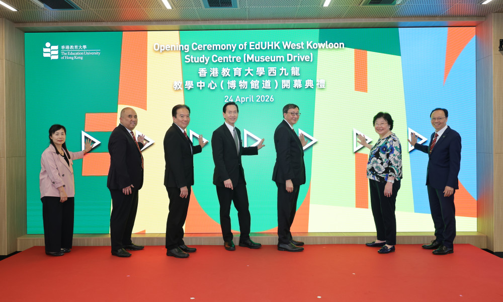 EdUHK Opens West Kowloon Study Centre (Museum Drive) 
Expanding Urban Teaching Footprint and 
Promoting the Integration of Education and Culture