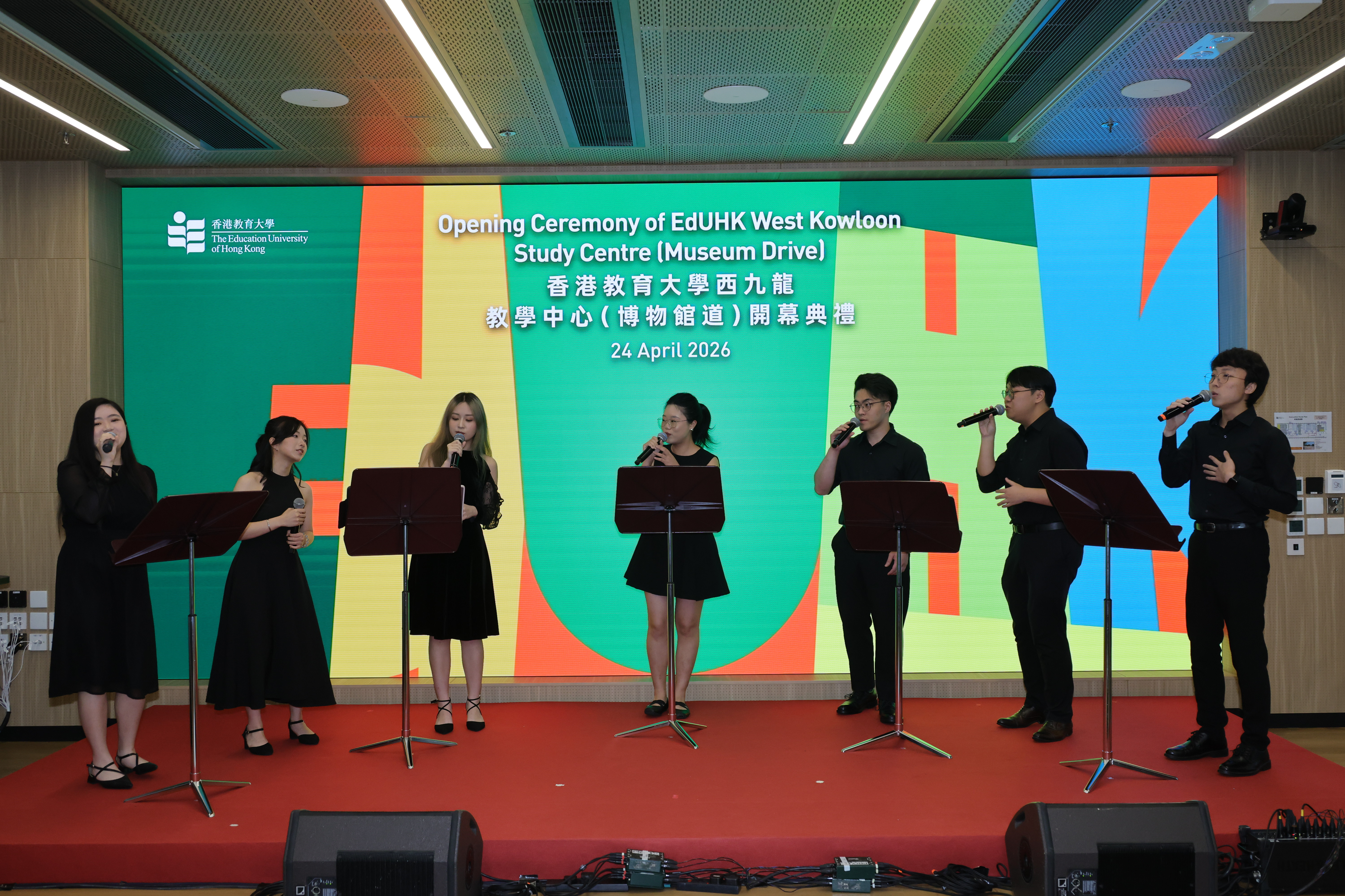 Performance by the EdUHK Vocal “Lacov”
