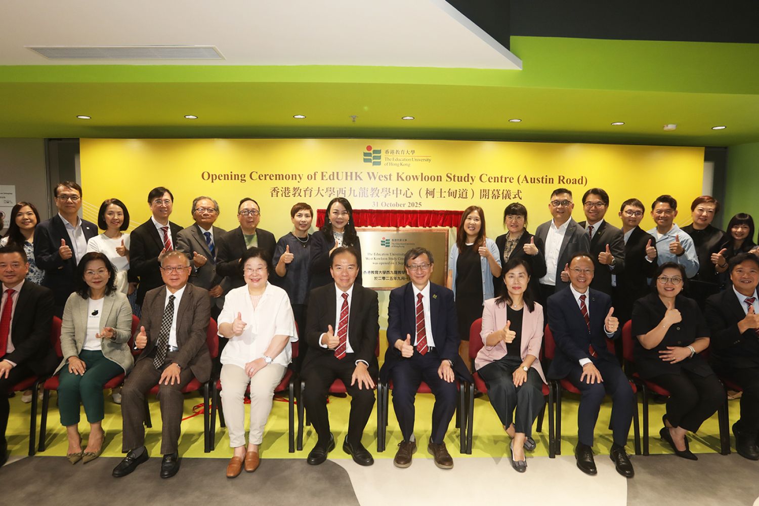 EdUHK opens West Kowloon Study Centre, locating at the Xiqu Centre in the West Kowloon Cultural District, to advance interdisciplinary learning