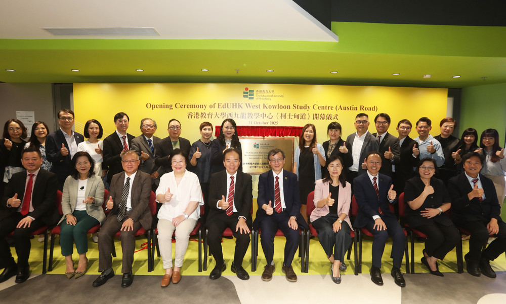 EdUHK Opens West Kowloon Study Centre to 
Advance Interdisciplinary Learning